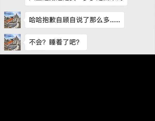 胡渣少女诗与远方