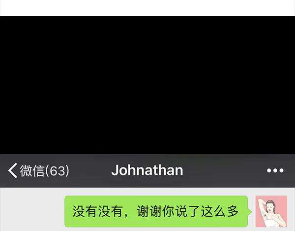 胡渣少女诗与远方