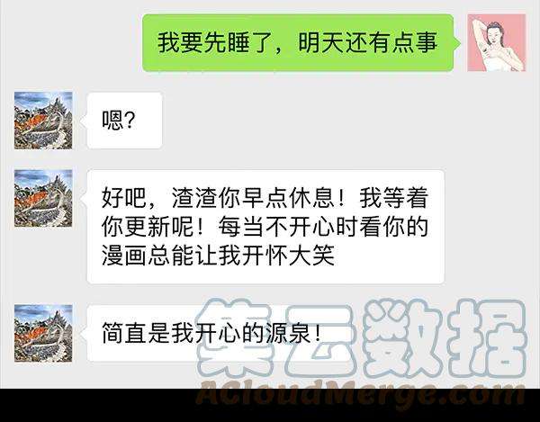 胡渣少女诗与远方