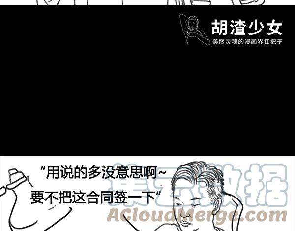 胡渣少女诗与远方