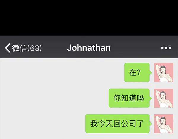 胡渣少女诗与远方