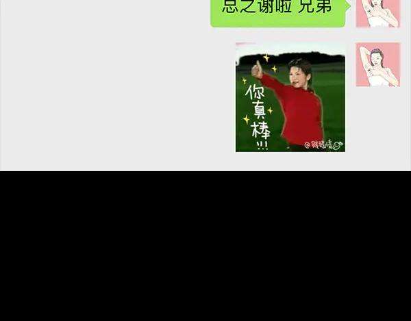 胡渣少女诗与远方