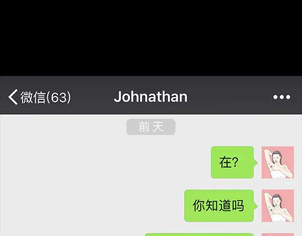 胡渣少女诗与远方