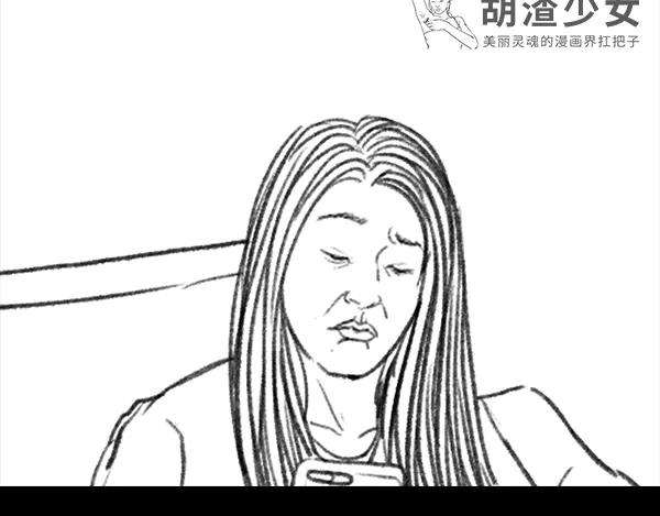 胡渣少女诗与远方
