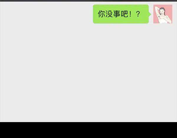 胡渣少女诗与远方