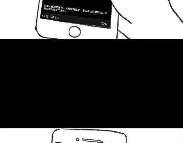 胡渣少女诗与远方