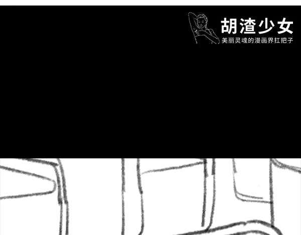 胡渣少女诗与远方