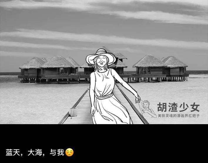 胡渣少女诗与远方