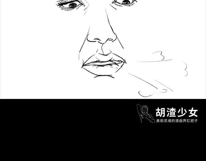 胡渣少女诗与远方