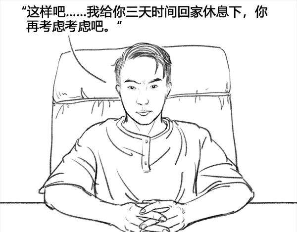 胡渣少女诗与远方