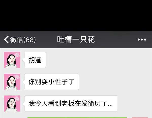 胡渣少女诗与远方