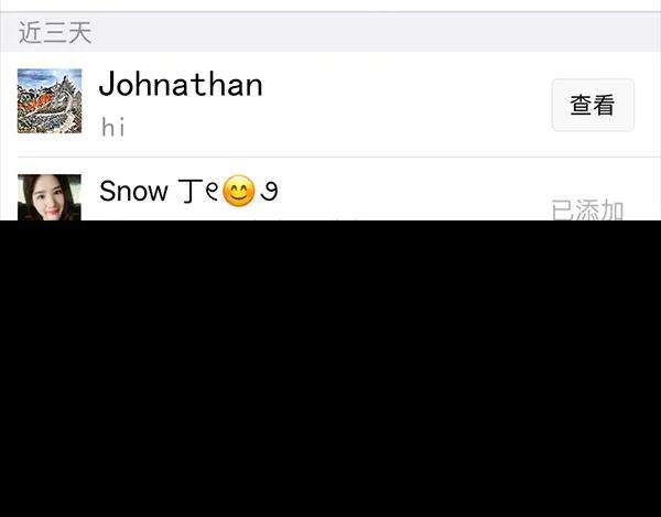 胡渣少女诗与远方