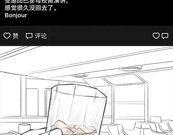 胡渣少女诗与远方
