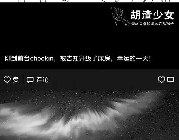 胡渣少女诗与远方
