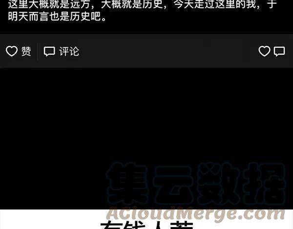 胡渣少女诗与远方