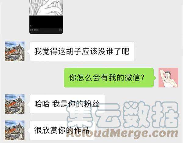 胡渣少女诗与远方