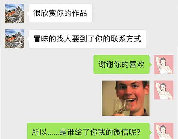 胡渣少女诗与远方
