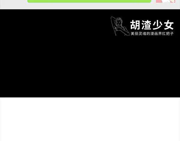 胡渣少女诗与远方