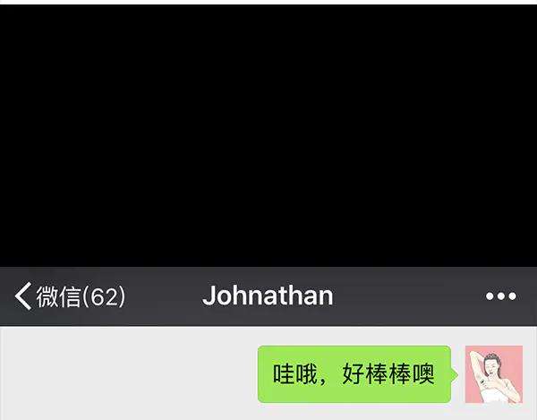 胡渣少女诗与远方
