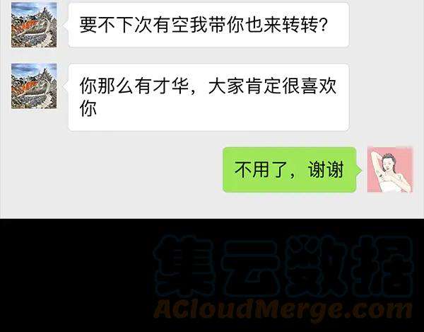 胡渣少女诗与远方
