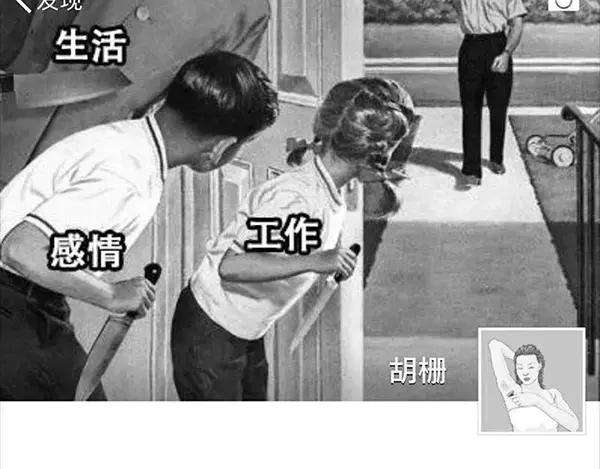 胡渣少女诗与远方