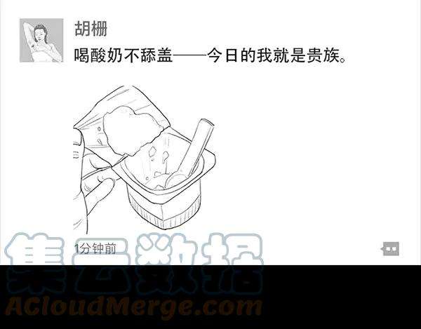 胡渣少女诗与远方