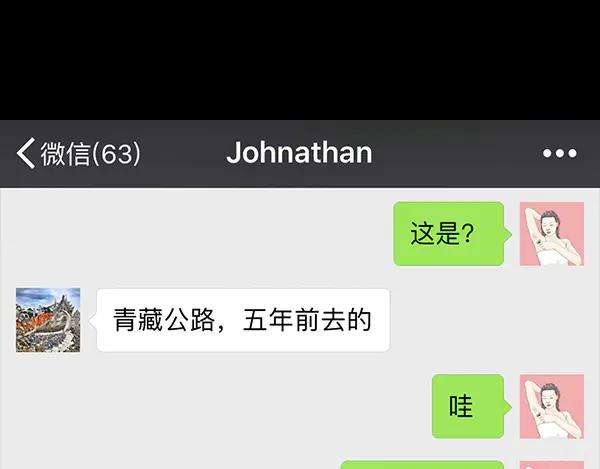 胡渣少女诗与远方