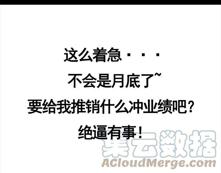 胡渣少女多年未见的坑爹朋友