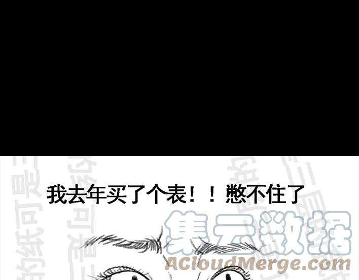 胡渣少女多年未见的坑爹朋友
