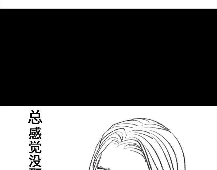胡渣少女多年未见的坑爹朋友
