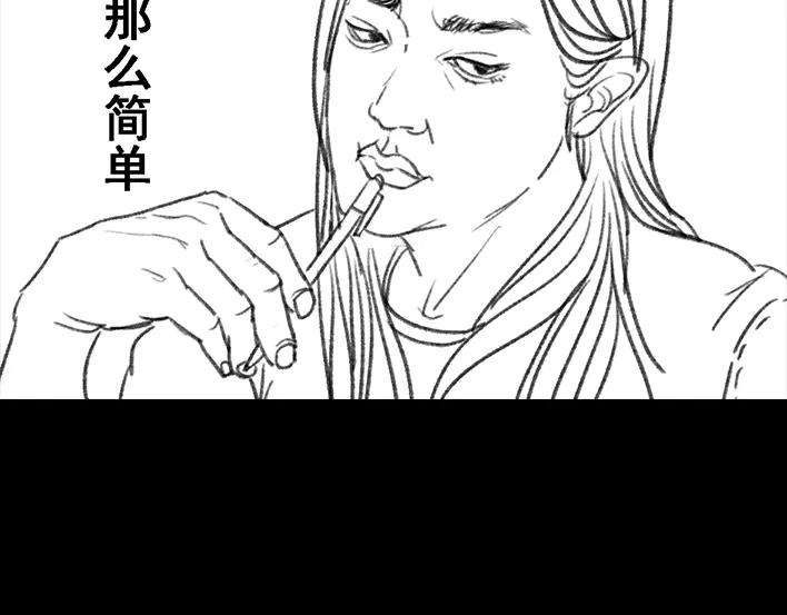 胡渣少女多年未见的坑爹朋友