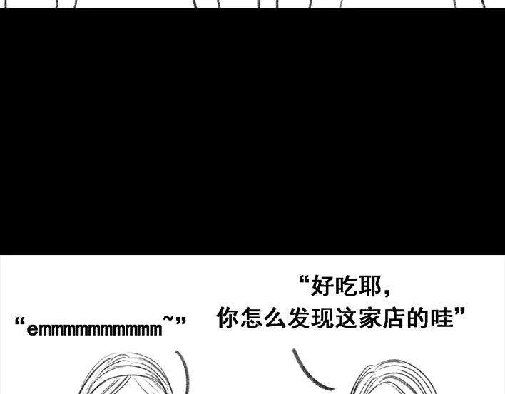 胡渣少女多年未见的坑爹朋友