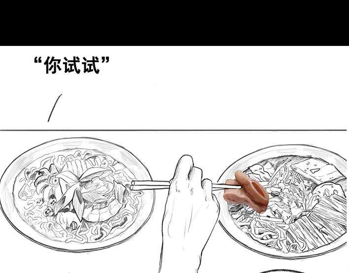 胡渣少女多年未见的坑爹朋友