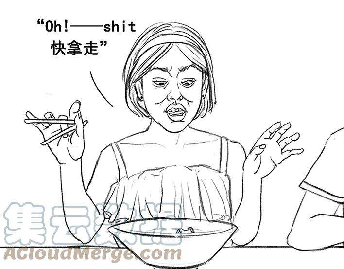 胡渣少女多年未见的坑爹朋友