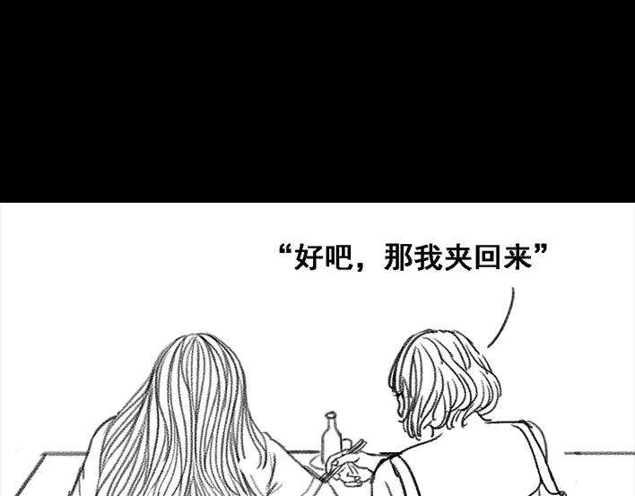 胡渣少女多年未见的坑爹朋友