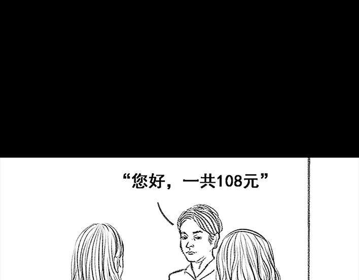 胡渣少女多年未见的坑爹朋友