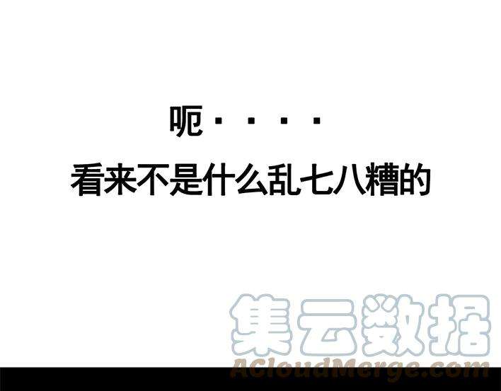 胡渣少女多年未见的坑爹朋友