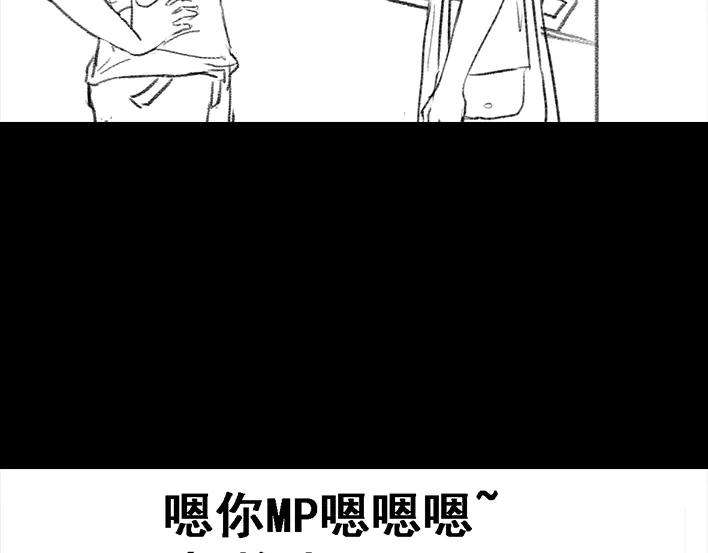 胡渣少女多年未见的坑爹朋友