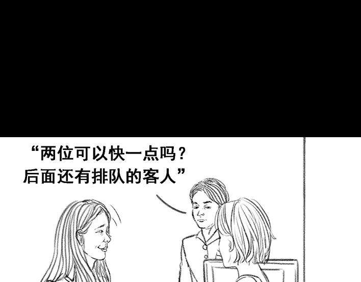 胡渣少女多年未见的坑爹朋友