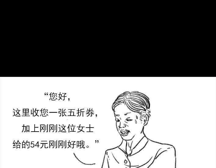 胡渣少女多年未见的坑爹朋友