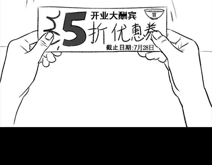 胡渣少女多年未见的坑爹朋友