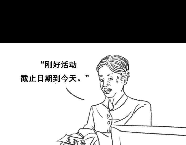 胡渣少女多年未见的坑爹朋友