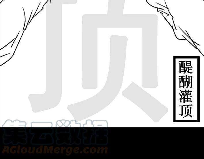 胡渣少女多年未见的坑爹朋友