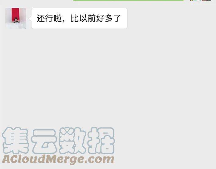 胡渣少女多年未见的坑爹朋友