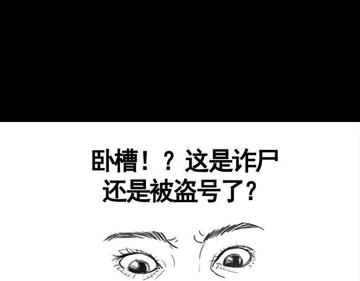 胡渣少女多年未见的坑爹朋友