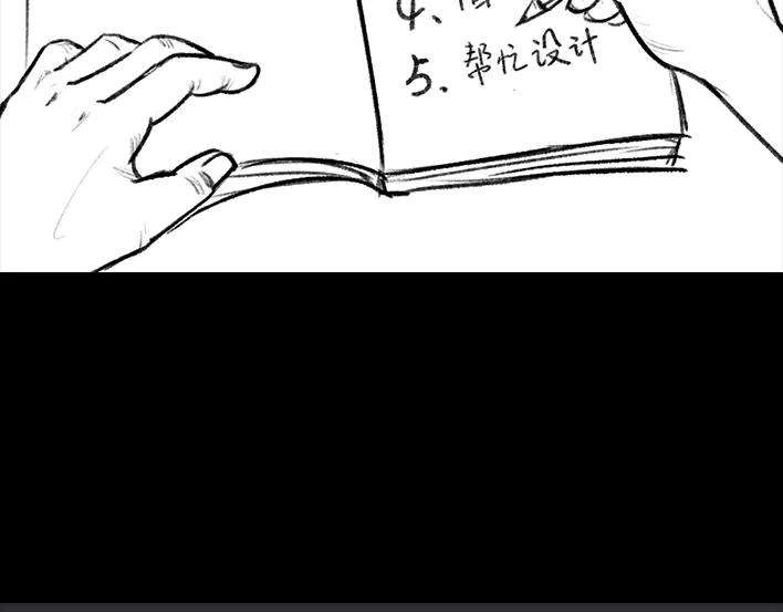 胡渣少女多年未见的坑爹朋友