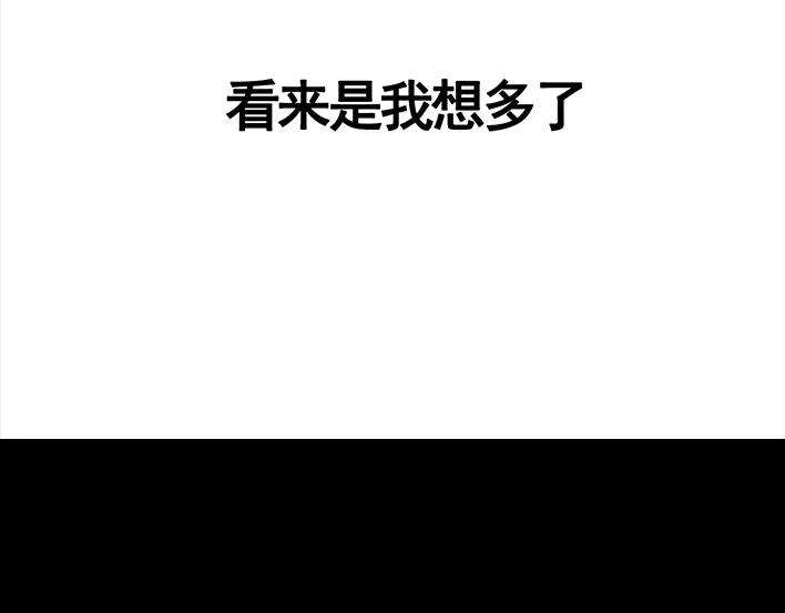 胡渣少女多年未见的坑爹朋友