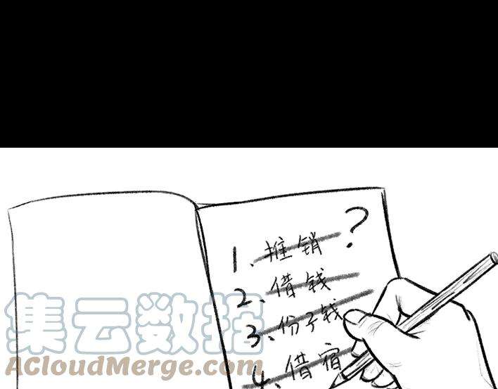胡渣少女多年未见的坑爹朋友