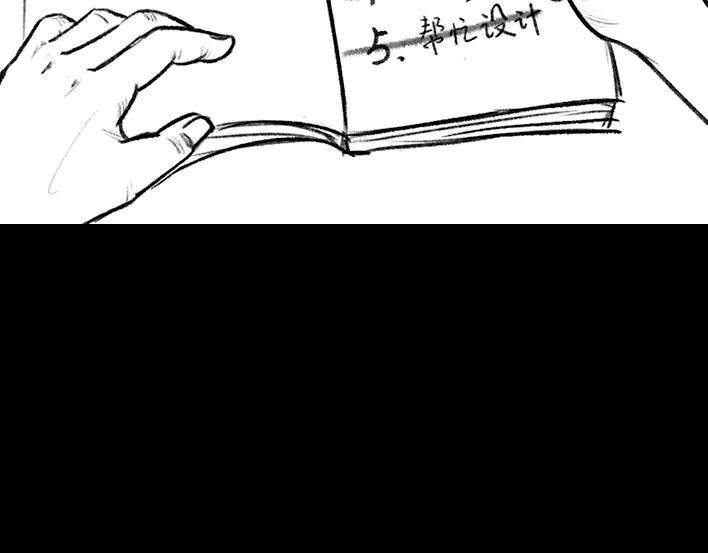 胡渣少女多年未见的坑爹朋友