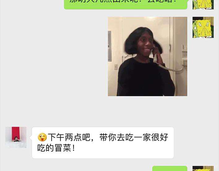 胡渣少女多年未见的坑爹朋友
